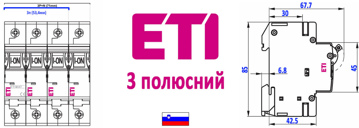 Четырехполюсные автоматы ETI 4P