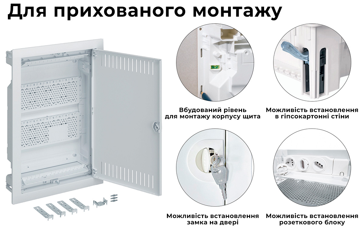 Хагер Вольта 24