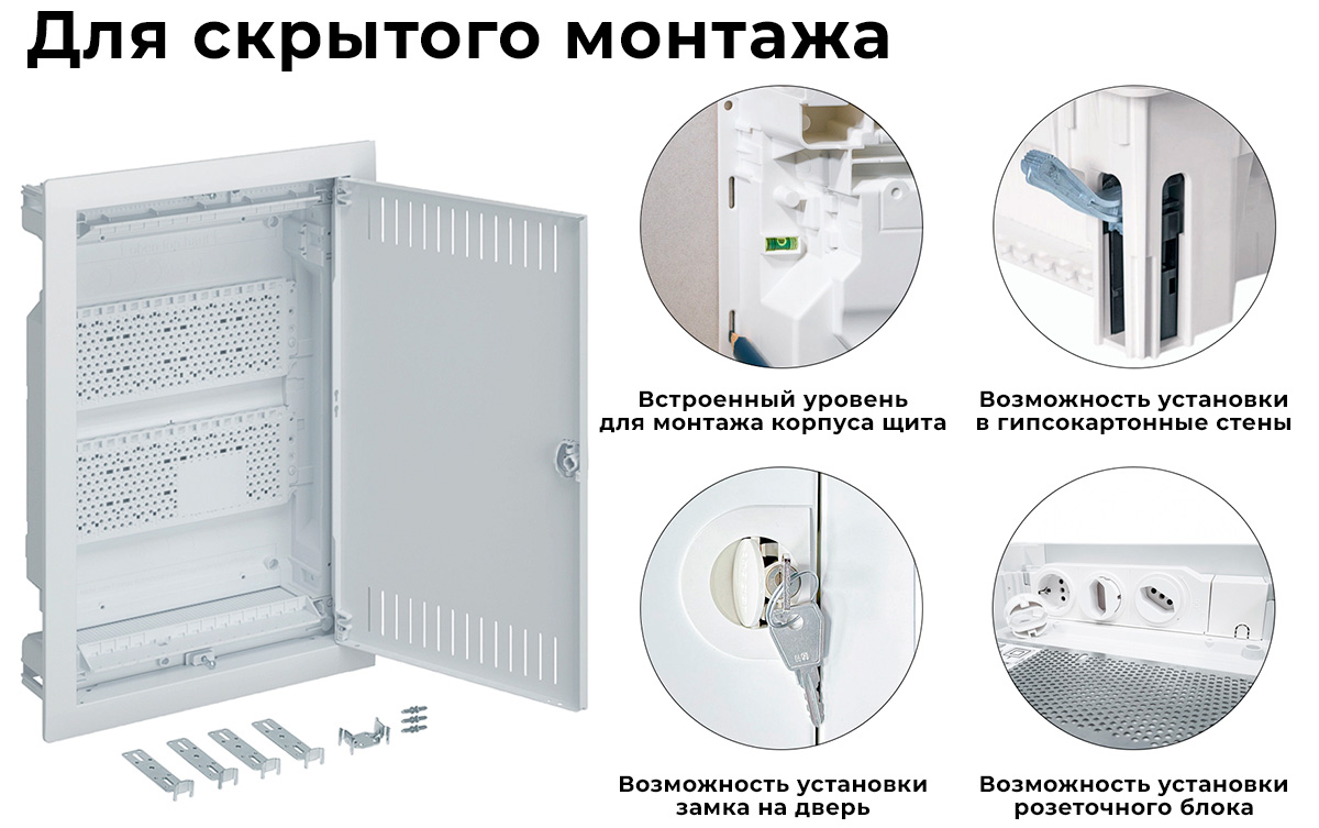 Хагер Вольта 24