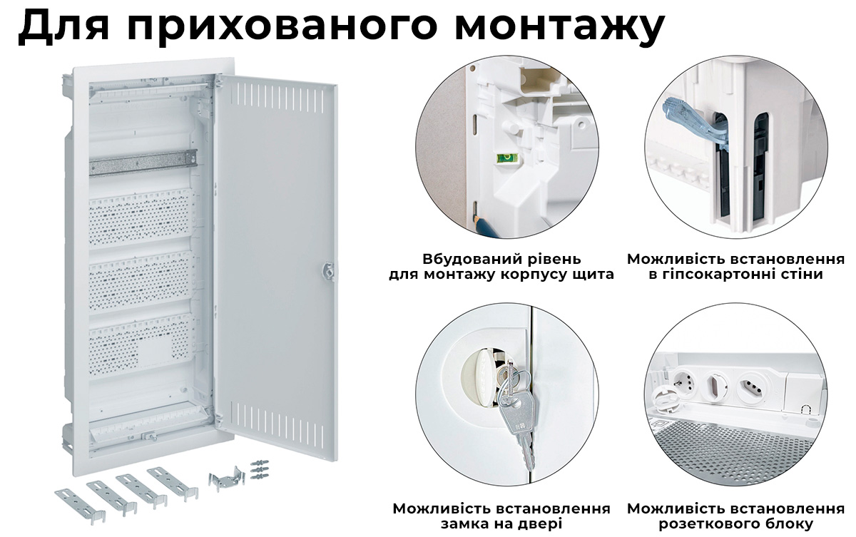 Хагер Вольта 48