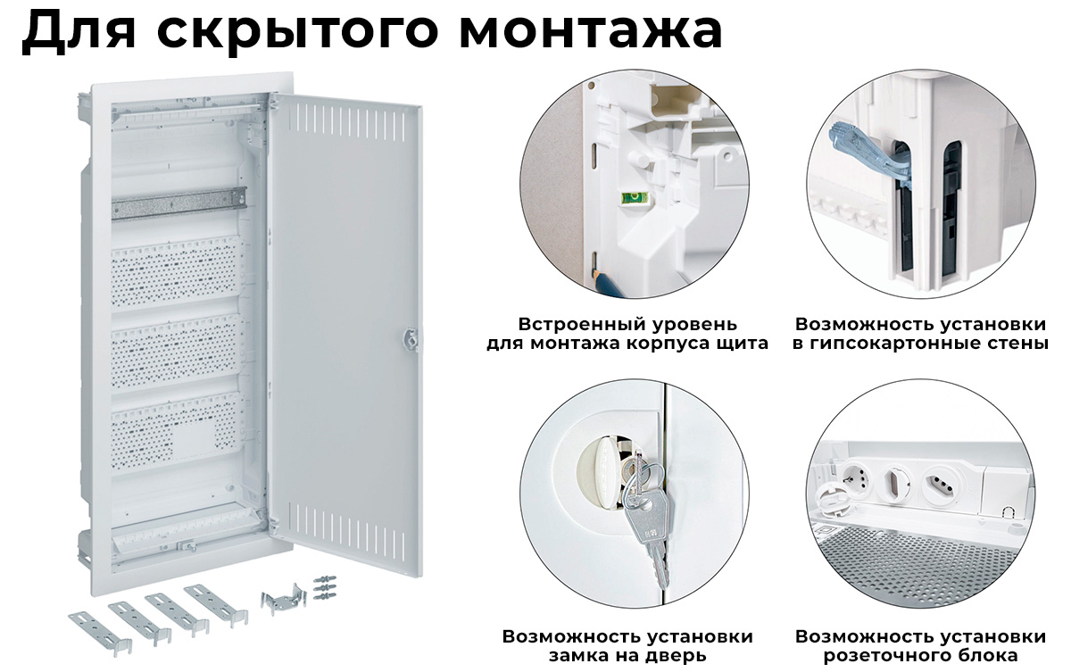 Хагер Вольта 48