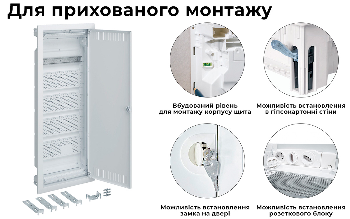 Хагер Вольта 60