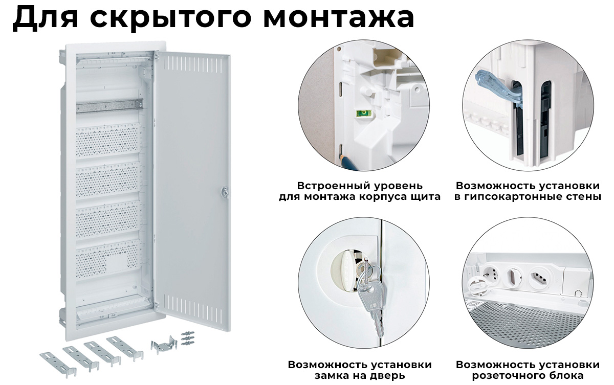 Хагер Вольта 60