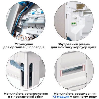 Переваги щитів Hager Volta