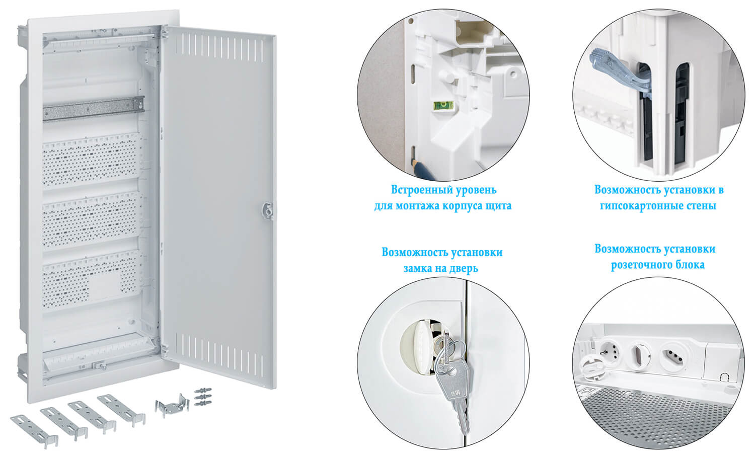 Мультимедийный щит Hager Volta