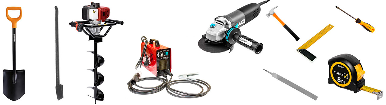 Заземление инструменты для работы