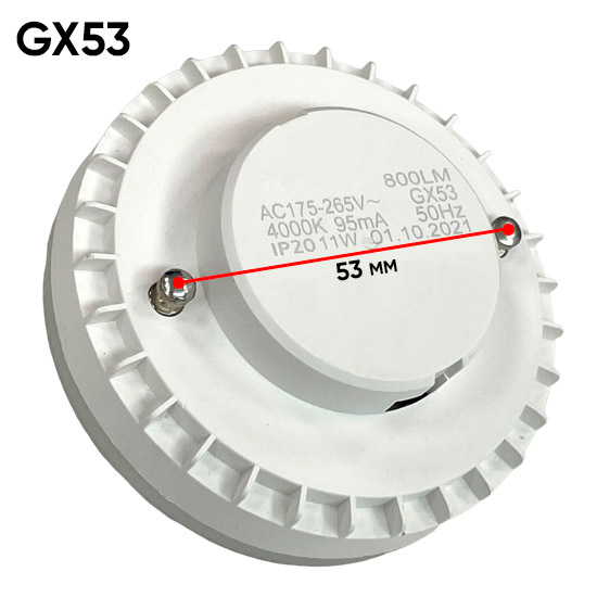 Тип цоколя GX53