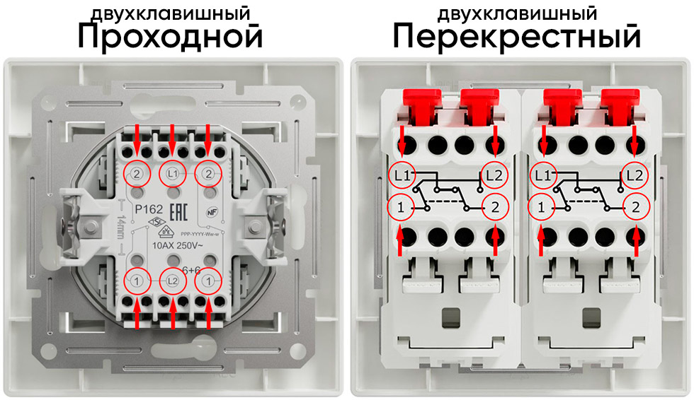 Подключение двухклавишных проходных выключателей с трех мест