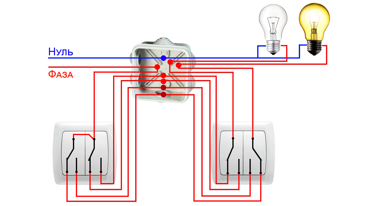 Схема підключення двох двоклавішних прохідних вимикачів