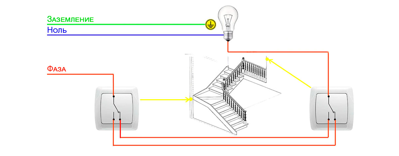 Лестничный выключатель схема подключения
