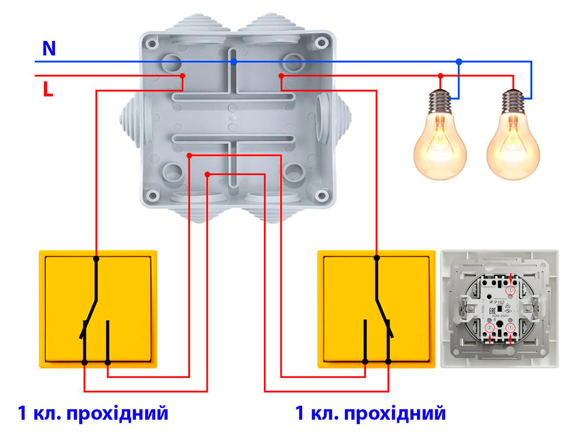 Схема підключення прохідних вимикачів з 2-х місць