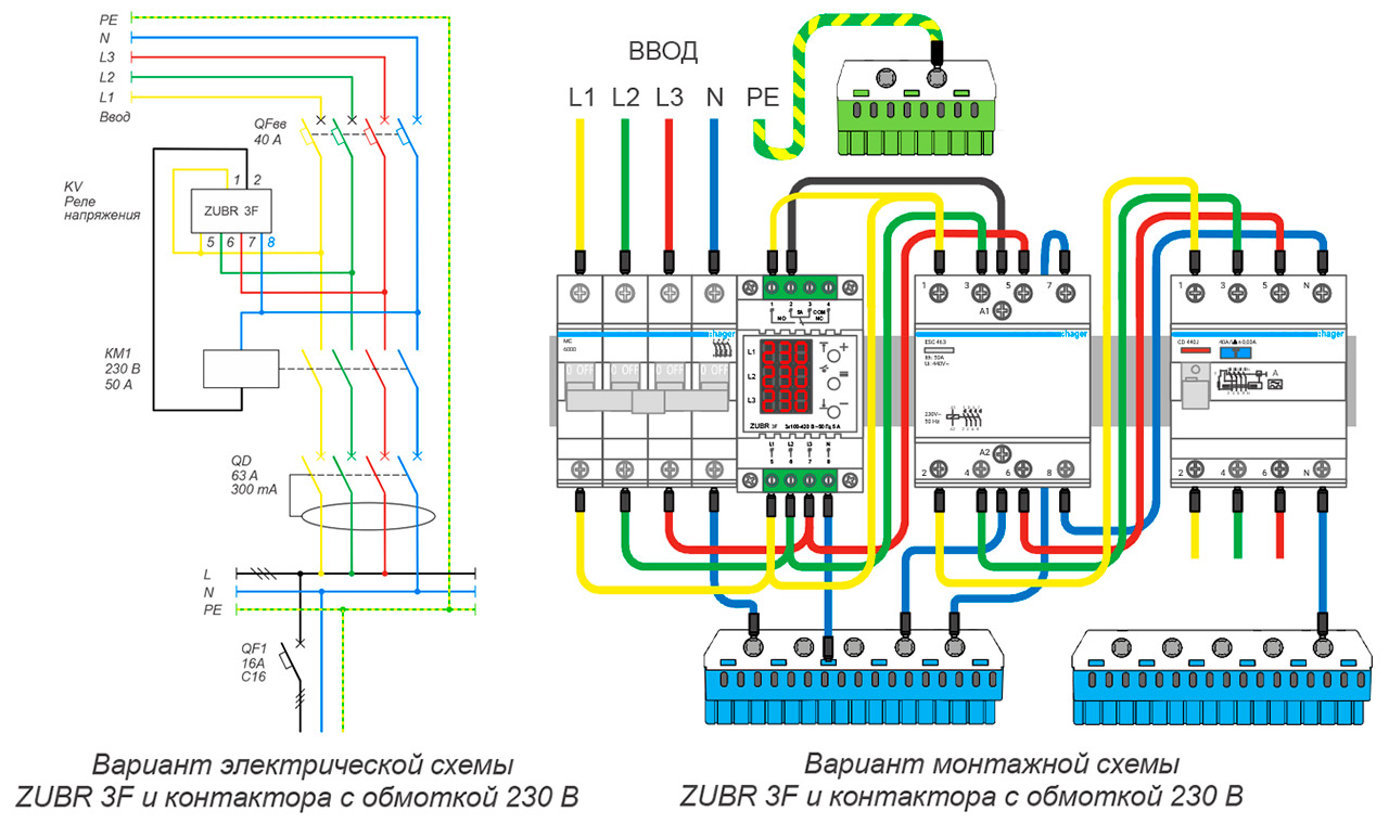 Подключение реле напряжения Зубр 3f - 5 А