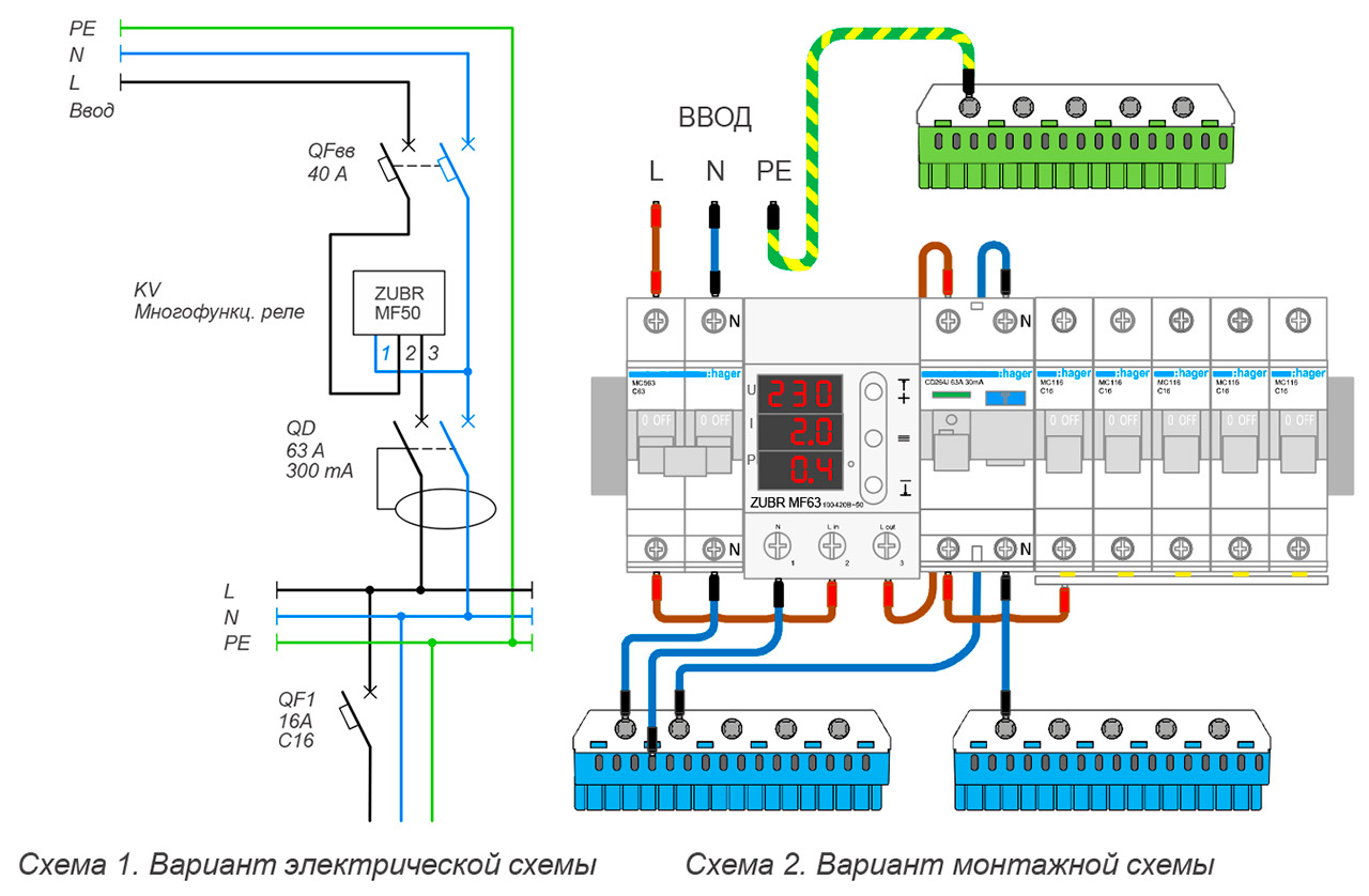 Схема подключения реле напряжения мультифункционального 1-фазного