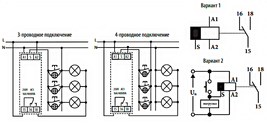 Как подключить реле CRM-4