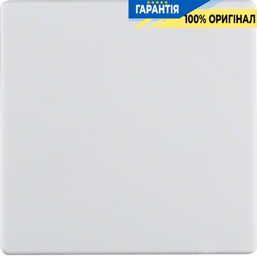 Клавиша одинарная, полярная белизна, «Q.1» «Q.3» «Q7» Berker 16206089