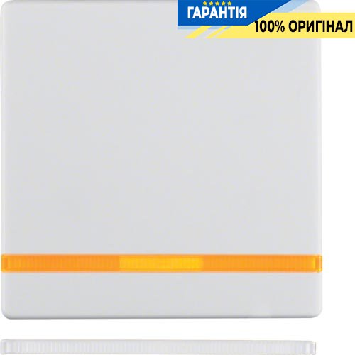 Клавиша одинарная с линзой, полярная белизна, «Q.1» «Q.3» «Q7» Berker 16216089