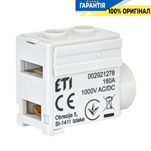 Ввідна клема EFB-50 (50mm2, 160A, 1000V AC/DC) ETI 2921278