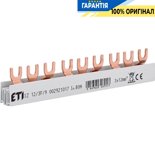 Шина живлення IZ 12/3F/ 9 (12мм2, 3P, 0.16м, Fork, 9 мод.) ETI 2921017