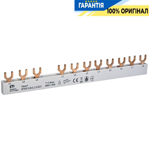 Шина живлення IZ 10/L1L2L3 L1L2L3 (10мм2, 3P, 0.21м, Fork, 12 мод.) ETI 2921277