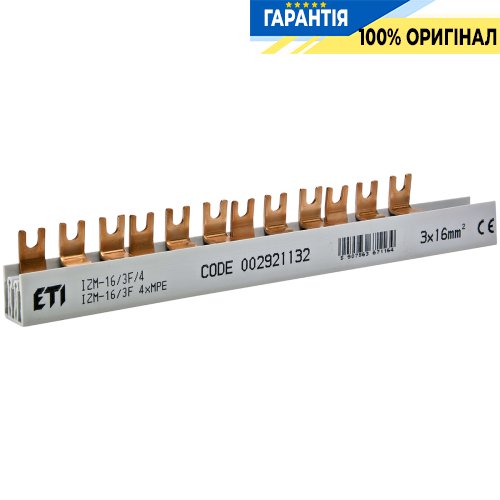 Шина живлення IZM 16/3F/4хMPE (16мм2, 3P, 0.21м, Fork, 12 мод., 4xMS/MPE) ETI 2921132