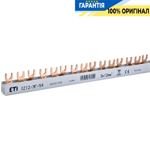 Шина живлення IZ 12/3F/54 (12мм2, 3P, 1м, Fork, 54 мод.) ETI 2921024