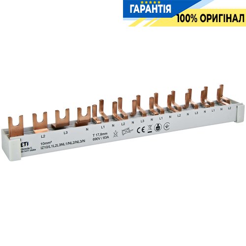 Шина живлення IZ 10/L1L2L3NL1/NL2/NL3/N (10мм2, 3P+N, 0.21м, Fork, 12 мод.) ETI 2921276