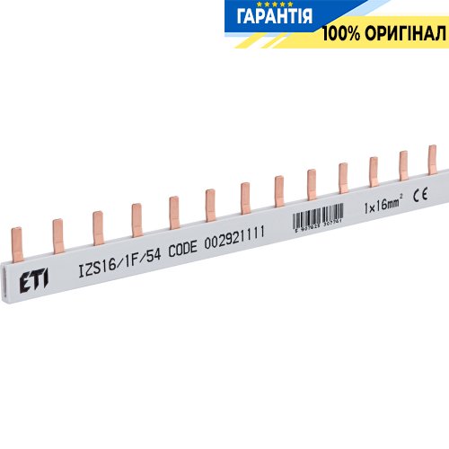 Шина питания IZS 16/1F/54 (16мм2, 1P, 1м, Pin, 54 мод.) ETI 2921111
