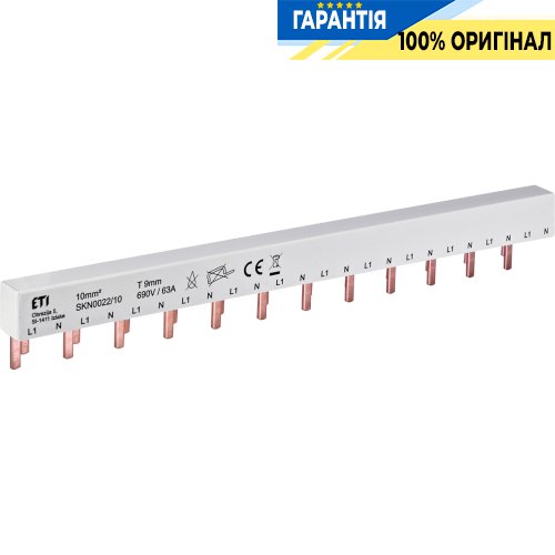 Шина питания IZ-SKN0032/10 (10мм2, 1P+N, 0.22м, Pin, 12 мод.) ETI 2921155