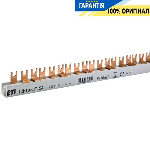 Шина живлення IZM 10/3F/54 (10мм2, 3P, 1м, Fork, 54 мод., 18xMS/MPE) ETI 2921131