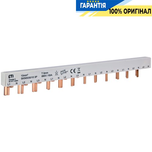 Шина живлення IZ-SKN0029/10 (10мм2, 3P+N, 0.22м, Pin, 12 мод.) ETI 2921154