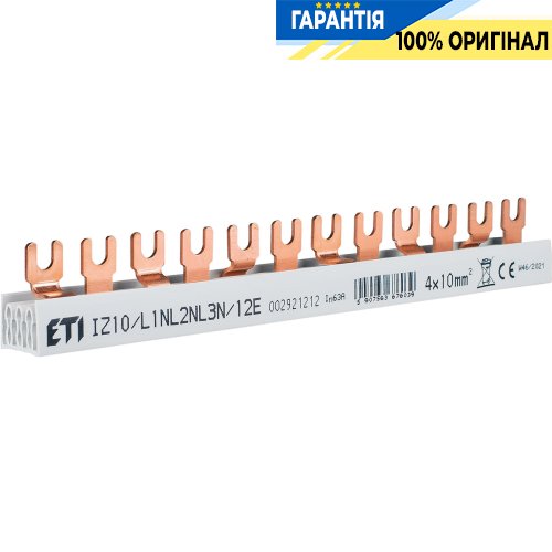 Шина живлення IZ 10/L1NL2NL3N/12E (10мм2, 3P+N, 0.22м, Fork, 12 мод.) ETI 2921212