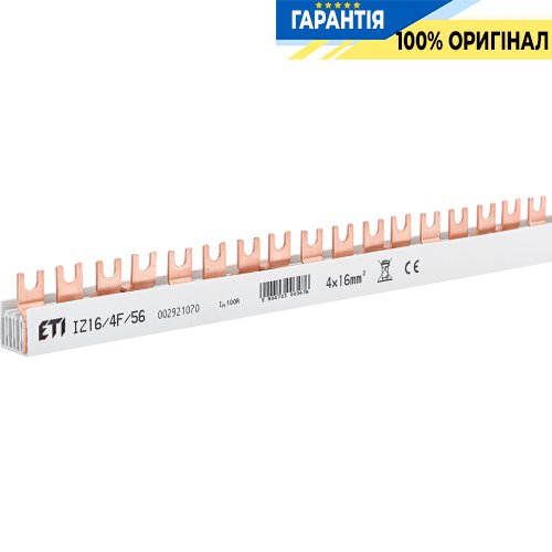 Шина живлення IZ 16/4F/56 (16мм2, 4P, 1м, Fork, 56 мод.) ETI 2921070
