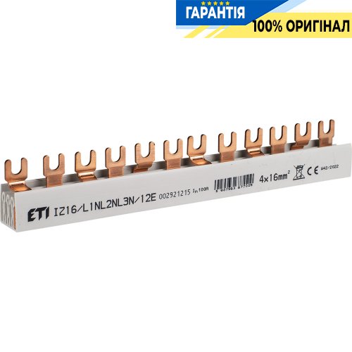 Шина живлення IZ 16/L1NL2NL3N/12 (16мм2, 3P+N, 0.22м, Fork, 12 мод.) ETI 2921215