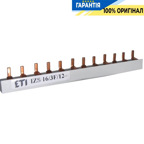 Шина живлення IZS 16/3F/12 (16мм2, 3P, 0.21м, Pin, 12 мод.) ETI 2921112