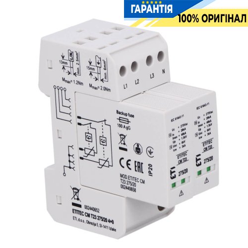 Обмежувач перенапруги тип II+III, ETITEC CM T23 275/20 (3+1, 2р, ТТ) ETI 2440656