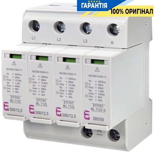 Обмежувач перенапруги тип I+II+III, ETITEC ML T123 300/12,5 (3+1, 4p, TT) ETI 2440671