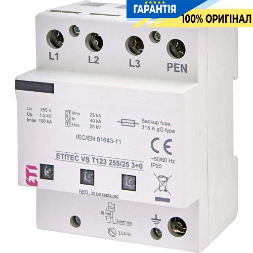Обмежувач перенапруги тип I+II+III, ETITEC VS T123 255/25 (3+0) ETI 2442937