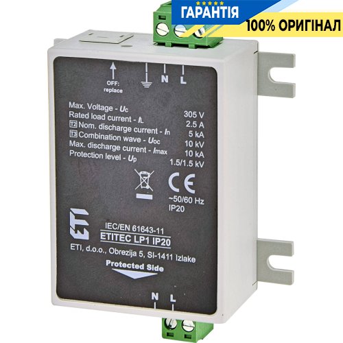 Обмежувач перенапруги тип II+III, ETITEC LP1 IP20 ETI 2442981 для захисту LED світильників