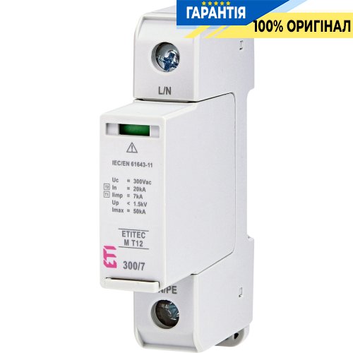 Обмежувач перенапруги тип II, ETITEC M T12 300/7 (1+0, 1p, TNC) ETI 2440500