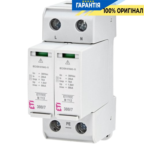 Обмежувач перенапруги тип II, ETITEC M T12 300/7 (2+0, 2p, TNC-S) ETI 2440502