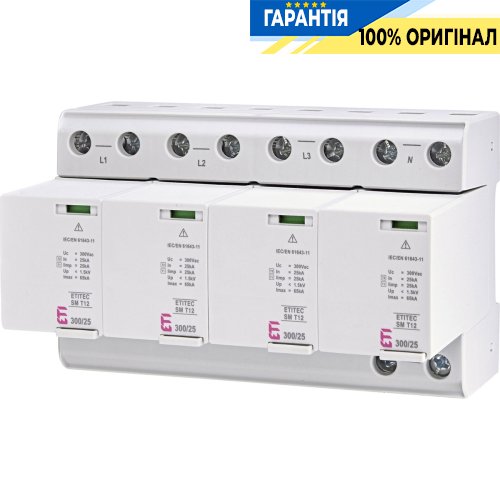 Обмежувач перенапруги тип I+II, ETITEC SM T12 300/25 (4+0, 8p, TNC-S) ETI 2440572