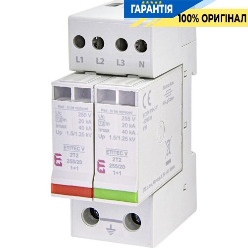 Ограничитель перенапряжения тип II, ETITEC V 2T2 255/20 (3+1) ETI 2442945