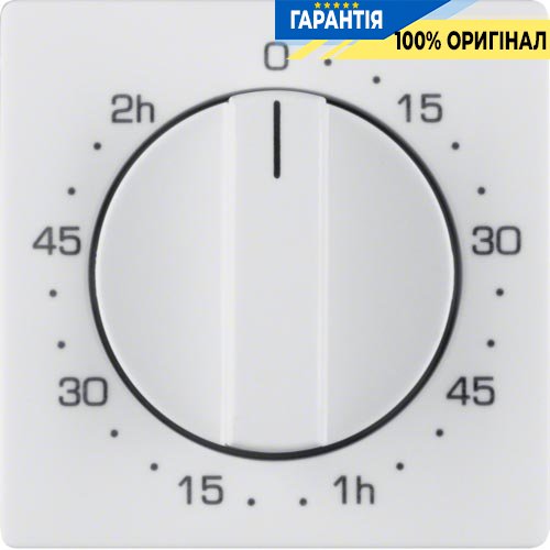 Накладка для механічних таймерів 0-120хв., Полярна білизна, Berker «Q.1» «Q.3» «Q7» 16336089