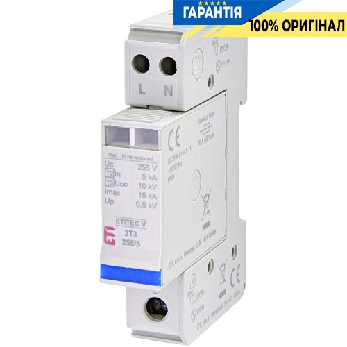 Обмежувач перенапруги тип III, ETITEC V 2T3 255/5 (2+0) ETI 2442968