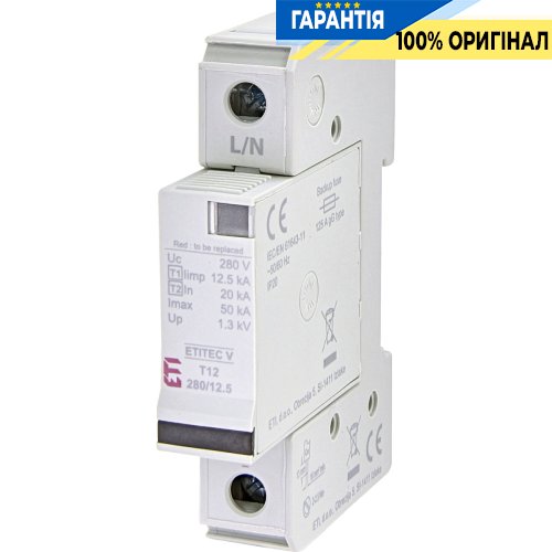 Обмежувач перенапруги тип I+II, ETITEC V T12 280/12,5 (1+0) ETI 2442900