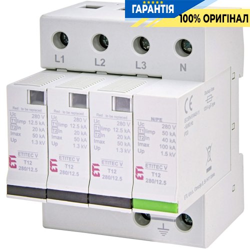 Обмежувач перенапруги тип I+II, ETITEC V T12 280/12,5 (3+1) ETI 2442908