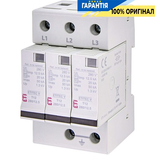 Ограничитель перенапряжения тип I+II, ETITEC V T12 280/12,5 (3+0) RC ETI 2442915