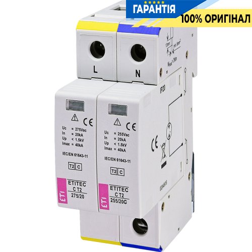 Обмежувач перенапруги тип II, ETITEC C T2 275/20 (1+1) 2p ETI 2440401