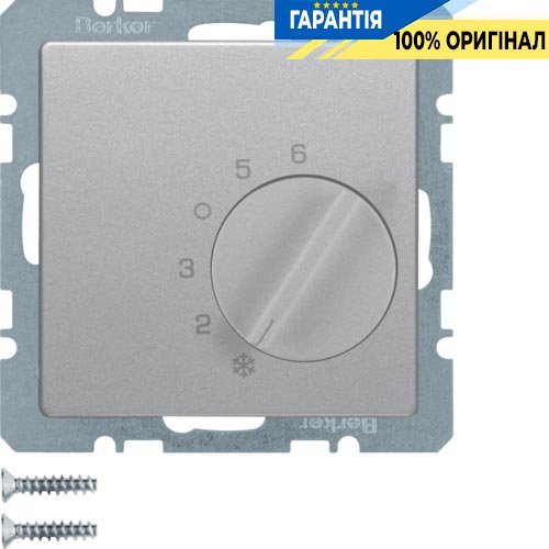 Регулятор температури приміщення, до 10А / 250В, алюміній, Berker «Q.1» «Q.3» «Q7» 20266084