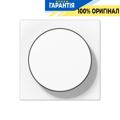 Панель димера (світлорегулятора) поворотного Jung A1740WW, білий